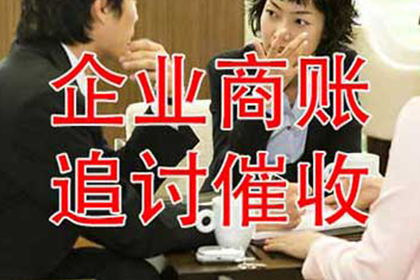 三千元追讨胜诉有希望吗？